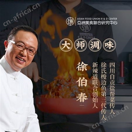【主播专享】信良记麻辣蒜香小龙虾600g*3盒大号7-9钱约