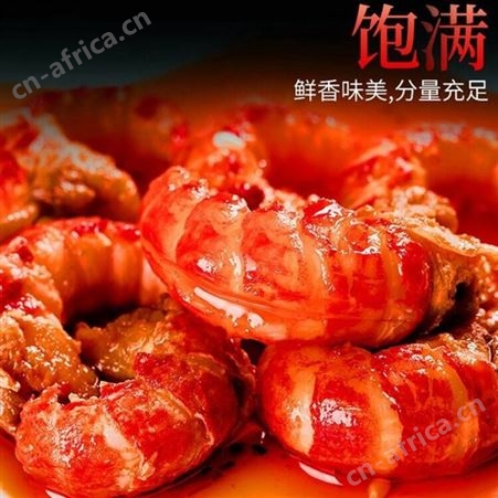 渔人百味麻辣小龙虾尾252g/盒约33-42只熟食零食即食香性价高