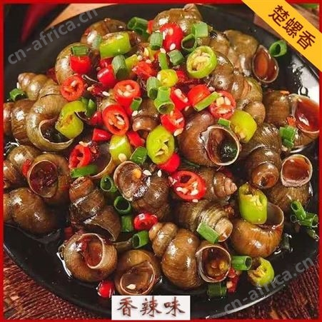 商用麻辣田螺/香辣田螺袋装500克田螺熟食开袋加热即食螺丝肉唆螺