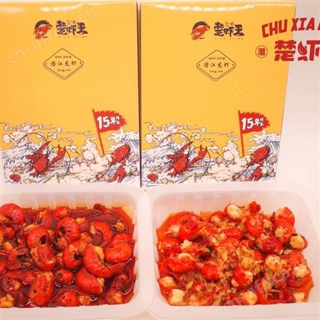 楚虾王潜江小龙虾虾尾虾球即食2盒装麻辣1蒜蓉1熟食鲜活速食盒