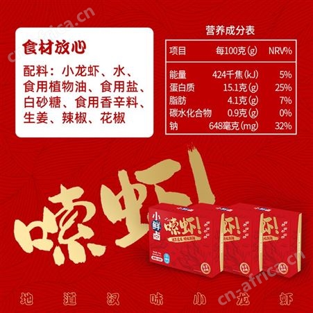 小鲜卤潜茳小龙虾4-6钱大虾冷冻鲜活麻辣大龙虾加热即食熟食生鲜