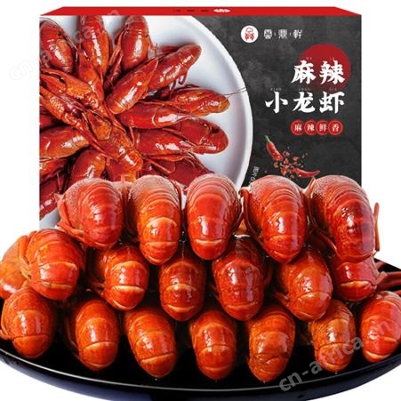 云鼎轩麻辣小龙虾750g4-6钱净虾500g中号17-25只