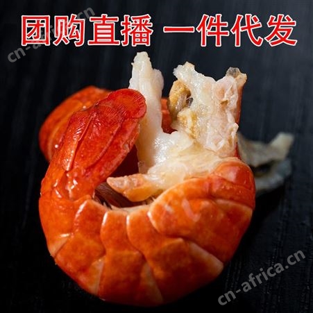 龙虾尾鲜活虾尾工厂直供冷冻无冰衣捞汁海鲜麻辣小龙虾