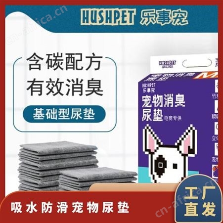 包装数量(片)1 吸水防滑宠物尿垫 一坪花房 金装版尿垫 加厚吸收
