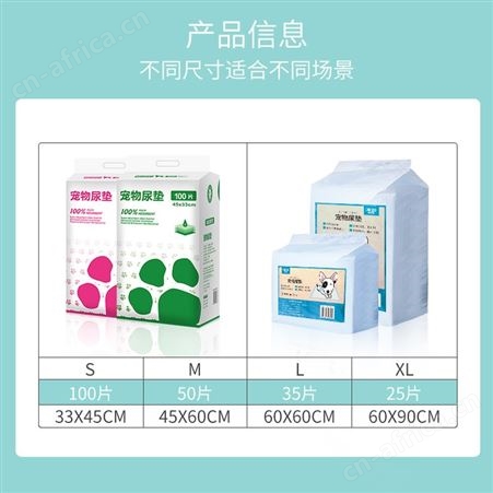 乐事宠轻薄款尿垫 干爽 便于收纳 一坪花房宠物用品