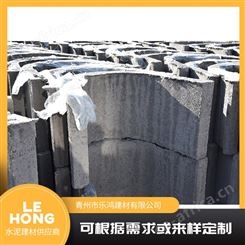 混凝土排水沟 水泥大圆槽 坚固耐用 硬度高不粉化