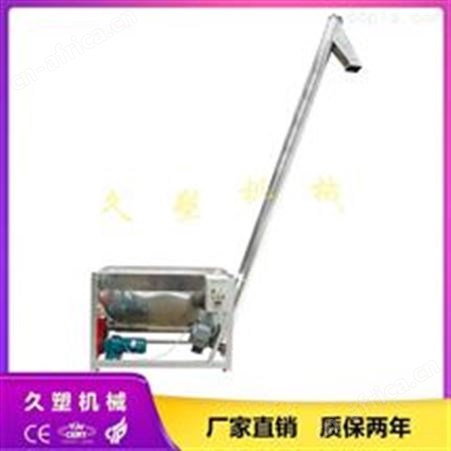 不锈钢螺旋上料机 塑料螺杆上料设备