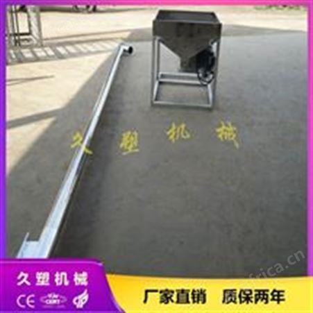塑料螺杆上料机