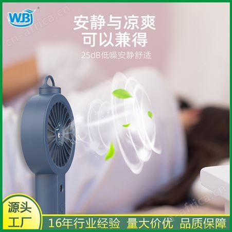 BS家用F1低噪音加湿补水风扇扇叶升级送风更强劲创意礼品