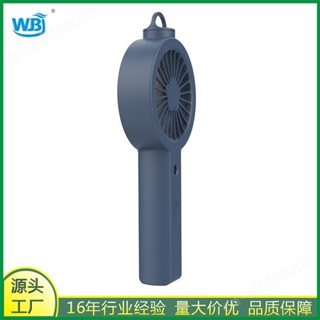 BS家用F1低噪音加湿补水风扇扇叶升级送风更强劲创意礼品