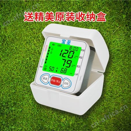 宝圣RAK188手腕式全自动适合老人用智能型测压人性化设计