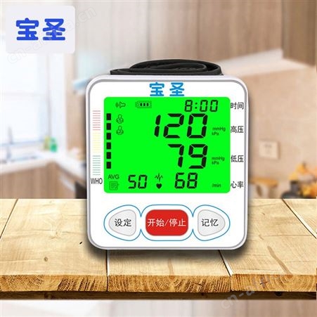 RAK188宝圣家用手腕式高精准一键启动测压人性化设计