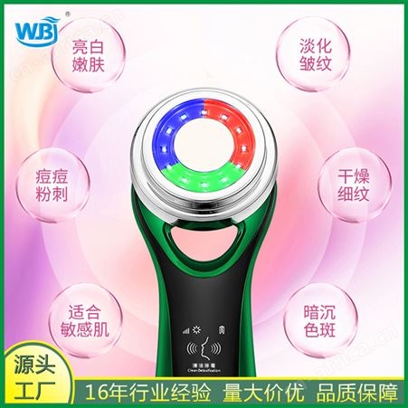 8807家用新款淡皱彩光嫩肤美容仪塑造水光童颜肌质量有保障