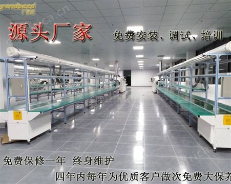 供应各类电子生产流水线|电器组装线|电子产品装配线