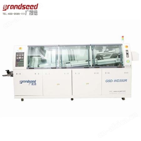 省锡无铅双波峰焊锡机 无铅波峰焊设备GSD-WD350R