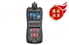 JC-ADZ-5(K)便携式气体检测仪