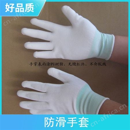PUSD009邦尼精细制造业用 防滑耐磨 白色防静电浸胶浸指涂胶pu