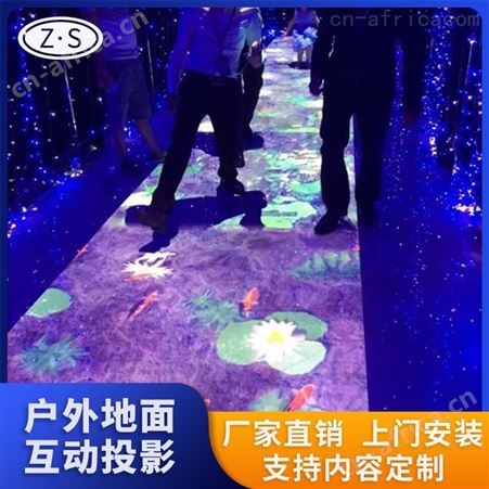 AR地面户外投影设备 地面互动投影机器询价价格 广州厂家零售批发