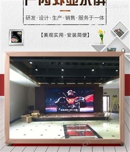 合肥大型户外彩屏定制安装