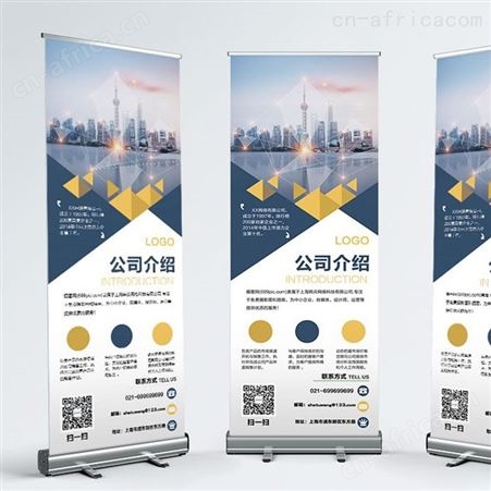 支持定制 X展架 易拉宝 门型展架 落地式户外展架