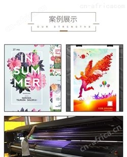 喷绘写真海报批发