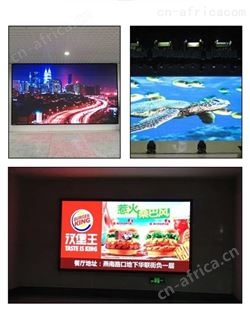 合肥大型户外彩屏定制安装