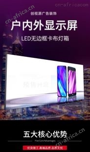 合肥LED显示屏定制