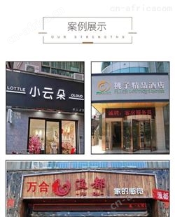 合肥专业门头设计安装制作