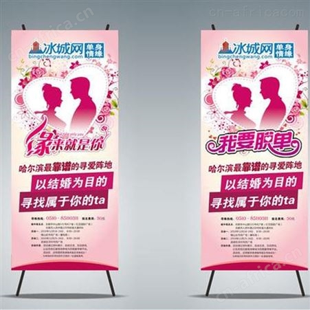 支持定制 X展架 易拉宝 门型展架 落地式户外展架
