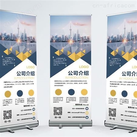 易拉宝定做