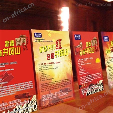 展架易拉宝批发