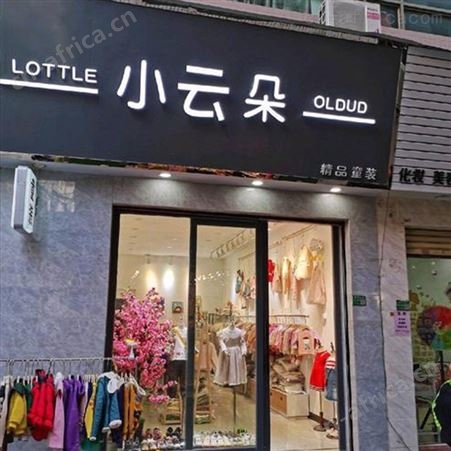 合肥专业门头设计安装