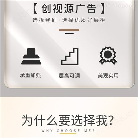 X展架