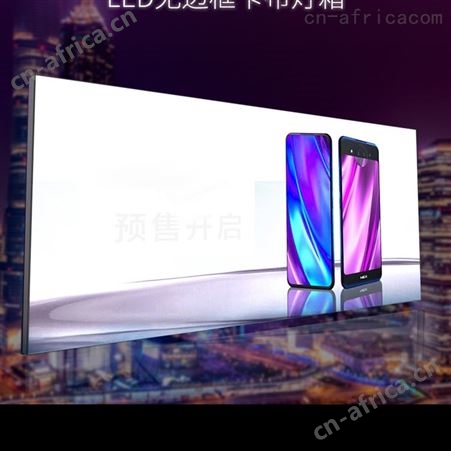 LED彩色显示屏超亮有保障价格有优惠