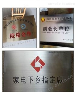 合肥不锈钢牌定制定做（不锈钢牌多少钱）