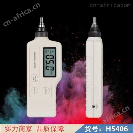 钜都电机测振仪表 一体测振仪 爆破测振仪货号H5406