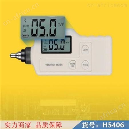 钜都电机测振仪表 一体测振仪 爆破测振仪货号H5406