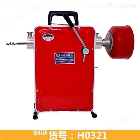 60型管道疏通机 家用电动管道疏通机 家用下水管道疏通机