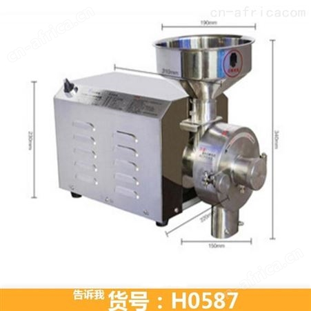 钜都工业磨粉机 三七磨粉机 磨粉机磨圈