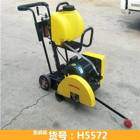 钜都高速路面切缝机 式切割机 马路汽油切割机