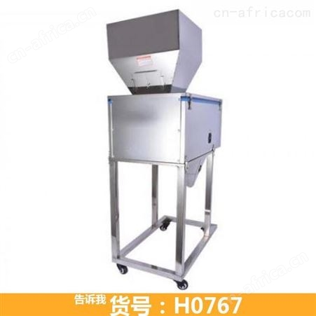钜都冷媒分装机 红茶分装机 定量分装机