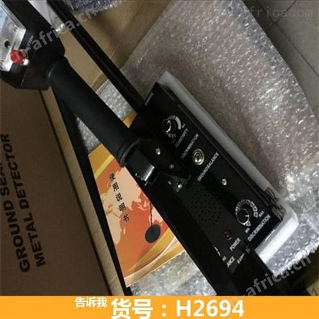 钜都金属探测仪 at金属探测仪 食品金属探测仪AD