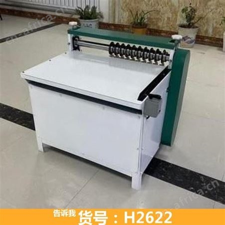 钜都橡胶数控切条机 不锈钢橡胶分条机 橡胶片分条机