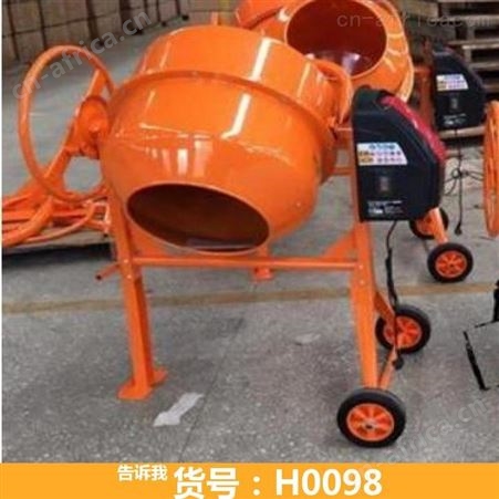 钜都小型混凝土搅拌机 饲料滚筒混泥土装修搅拌机 电压220v搅拌