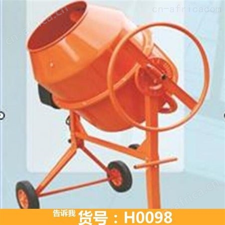 钜都小型混凝土搅拌机 饲料滚筒混泥土装修搅拌机 电压220v搅拌