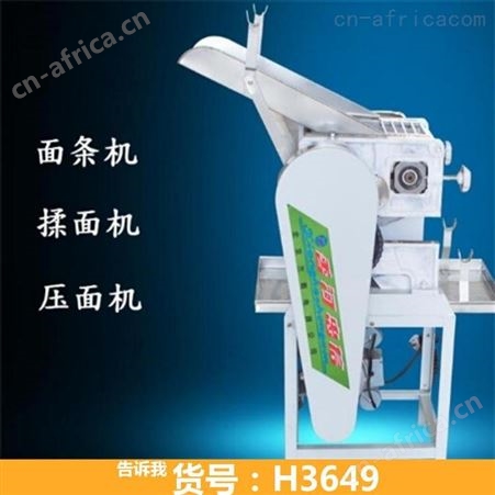 钜都家用全自动面条机 面条机电动 家用电动面条机