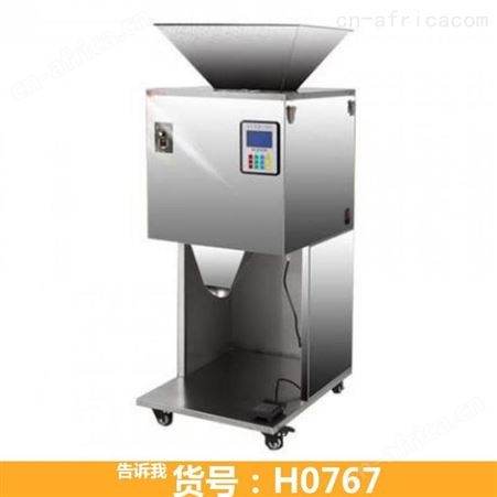 钜都冷媒分装机 红茶分装机 定量分装机