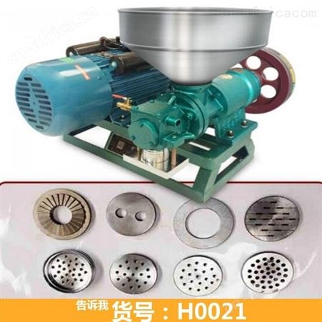多功能自熟年糕机 全自动自熟年糕机 年糕切条机
