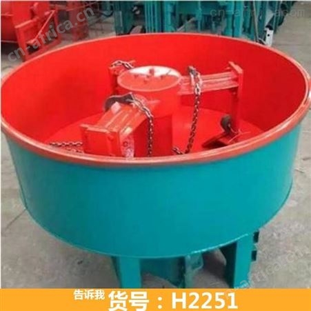 滚筒式混凝土搅拌机 混泥土搅拌机 平口饲料砂浆混凝土搅拌机