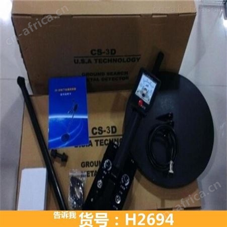 钜都金属探测仪 at金属探测仪 食品金属探测仪AD
